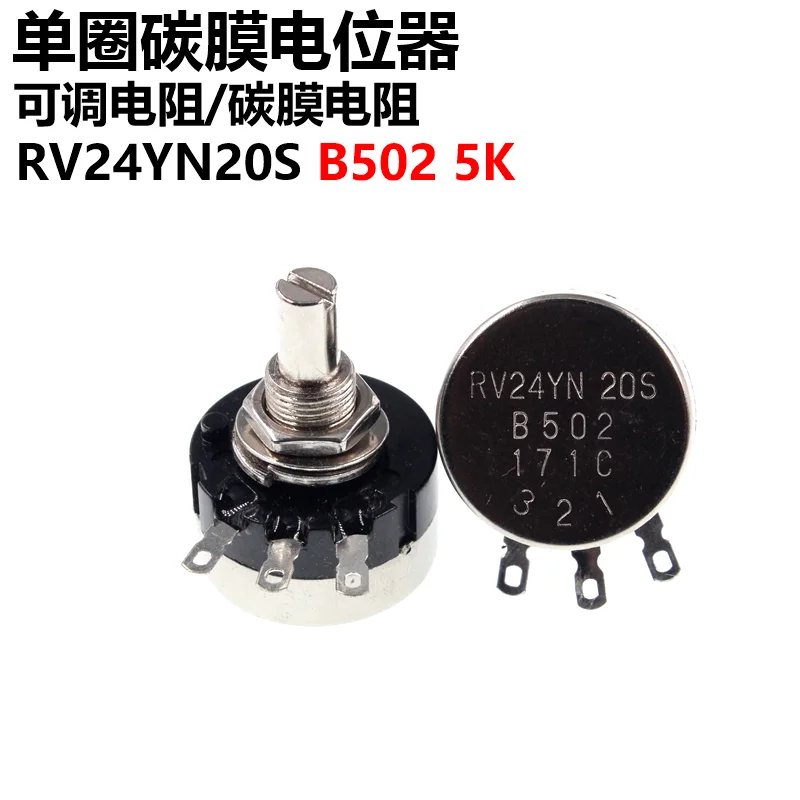 New RV24YN20S B502 5K ohm Potentiometer | Электронные компоненты и принадлежности