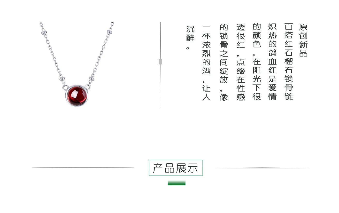 Natural Garnet Choker S925 Silver Pendant Necklace Women's Japanese Korean Versatile Simple Elegant Fashion Pendant Accessories