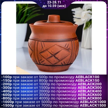 

Roasting pot "Appetizing" 0.5L (milk) 4660767