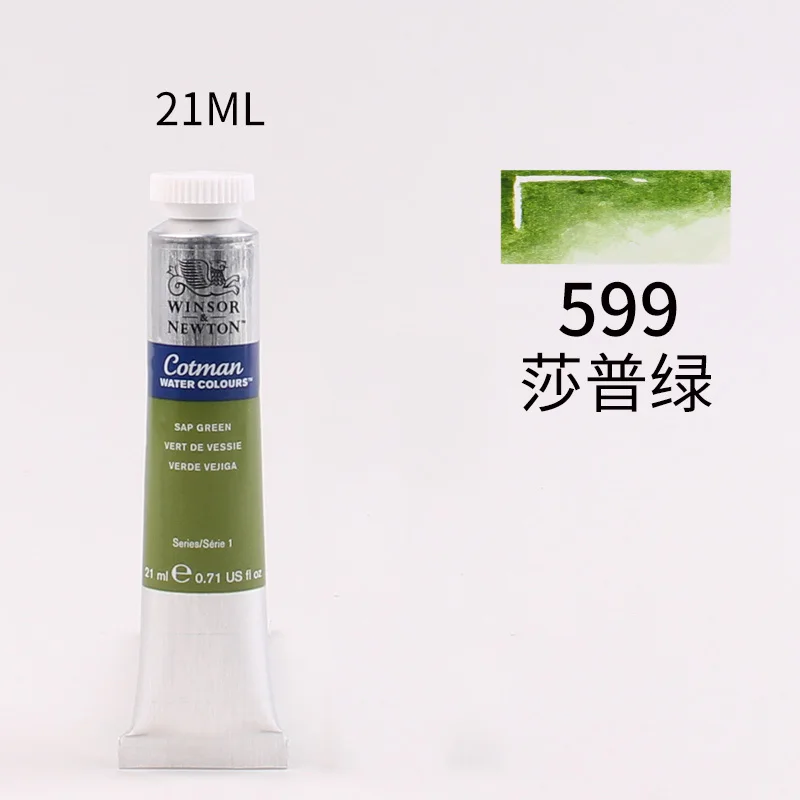 SHA PU LV Winsor& Newton 21 мл прозрачный цвет воды краски ing для начинающих рисования цвет краски трубки художественные краски поставки - Цвет: SHA PU LV