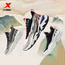 Xtep [Chinoiserie] Men's Mixed Color Chunky Dad Shoes Winter Fashion Walking Sneakers Men Breathable Tennis Shoes 880119320102