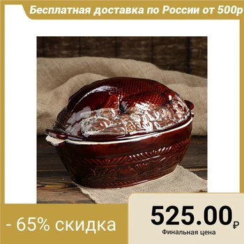 

Roaster "Grill" 2.8 l