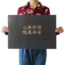 [A1102] Inspiration Character 09 Nostalgic Retro Kraftpaper Poster Indoor Bar Cafe Decorative Painting