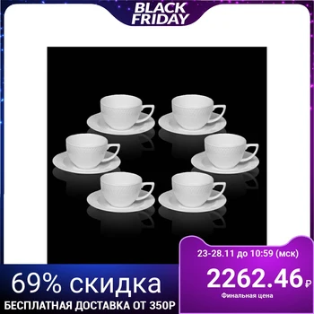 

Set of coffee for cappuccino for 6 persons "Yulia Vysotskaya", 12 items: 6 cups 170 ml, 6 saucers