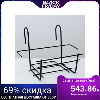 

Balcony flower stand "Universal", 30 × 23 × 20 cm, black