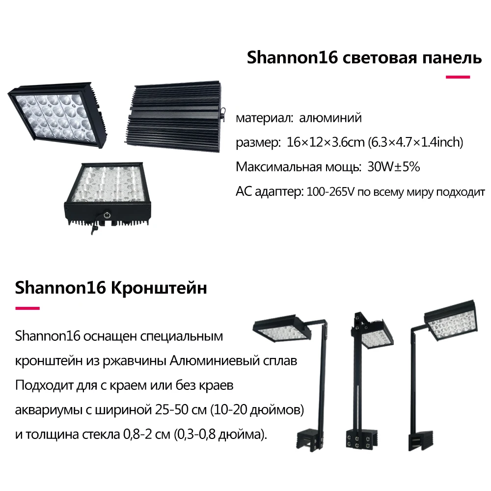 灯板及支架-俄语