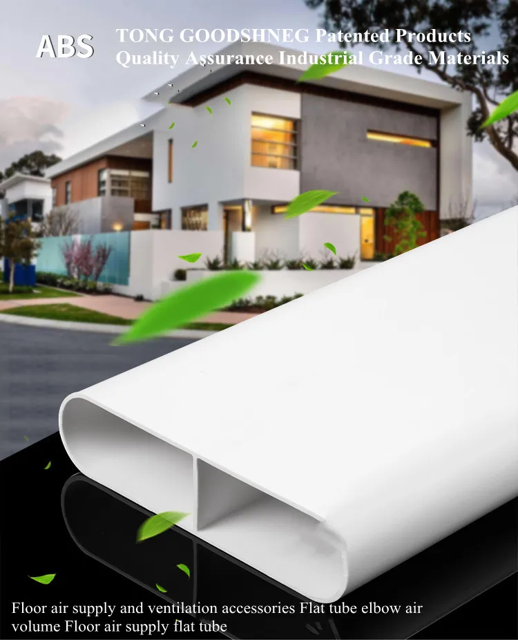 130*30mm Floor Air Supply Ventilation Accessories Flat Tube Elbow Air Volume Floor Supply Flat Tube 130*30mm Trunking