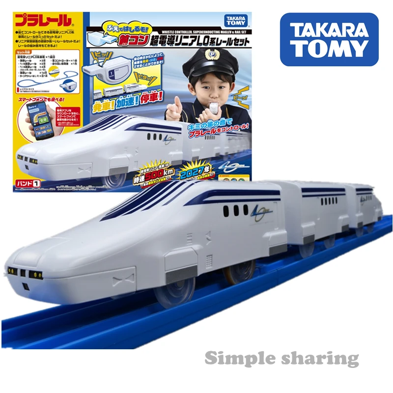 Takara tomy tomica свисток контроллер суперпроводящий поезд набор литья под давлением