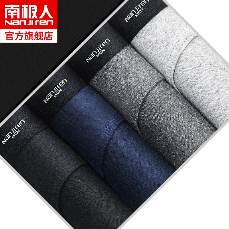Nanjiren Men underwear pure cotton breathable warm pants youth plus size shorts men underwear 4 packs 2
