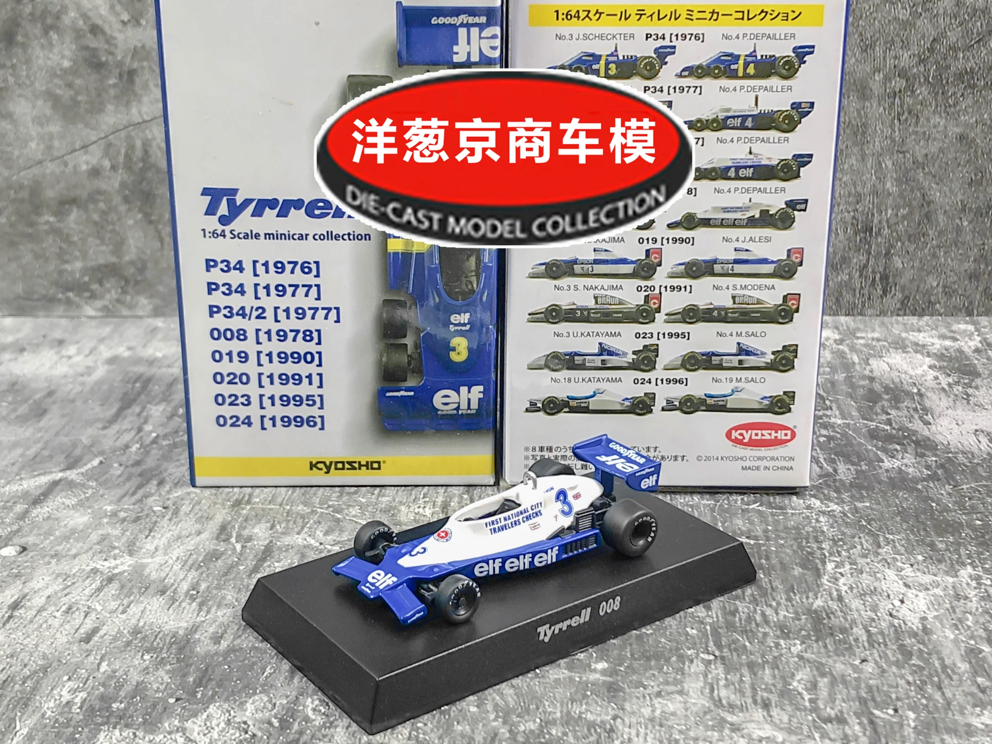 kyosho-1-64-tyrrell-008-3-elf-collect-die-casting-alloy-f1-racing-trolley-model