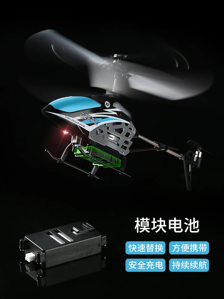 

Suspension Toy Helicopter Children Young STUDENT'S Remote Control Aircraft 14-Year-Old Or above Drop-resistant Remote Control Ch