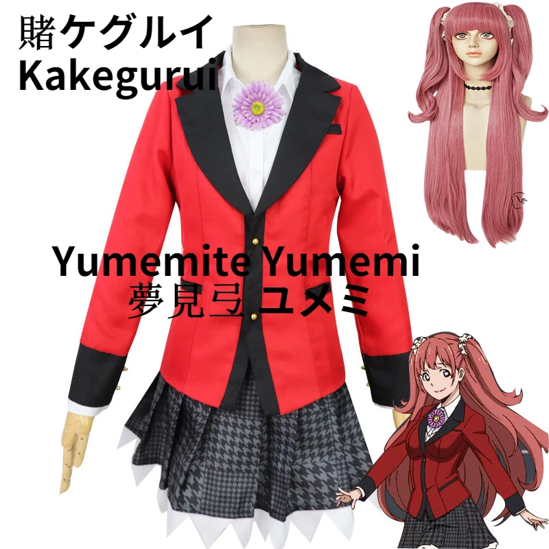 Full Set Cosplay Costumes Anime Kakegurui Yumemite Yumemi Japanese School Girls Uniform Jacket Shirt Skirt Stockings Flower Pant Aliexpress