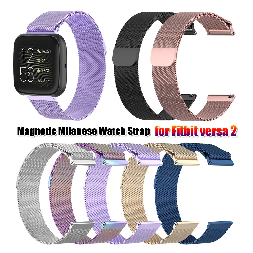 Для Fitbit Versa 2 Магнитный Миланский ремешок для часов из нержавеющей стали, ремешок для умных часов, металлические сменные браслеты