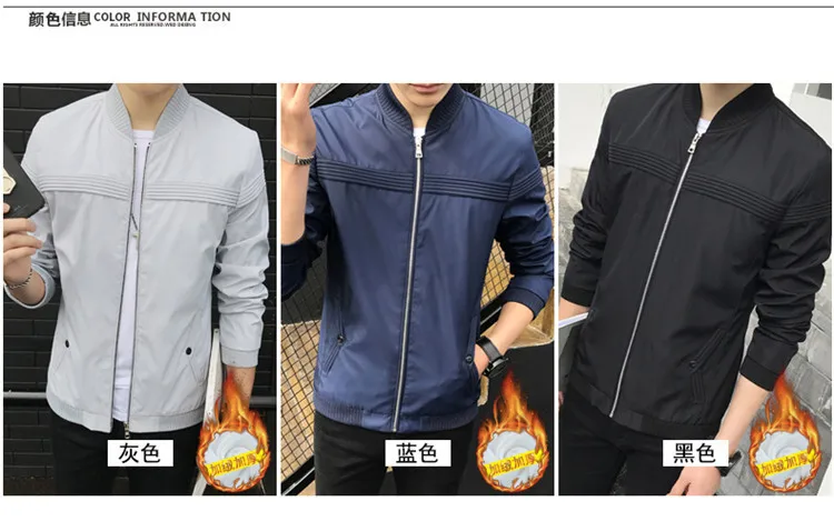Douyin осень и зима стиль Мужская куртка корейский стиль Slim Fit Стенд воротник плюс бархат тренд мужская куртка Мужское пальто