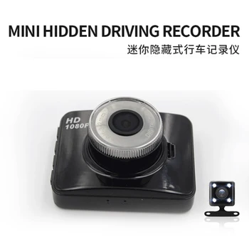 

3 Inch HD Front and Rear Dual Recording Driving Recorder Mini Hidden Motion Detection Night Vision Car DVR Camera