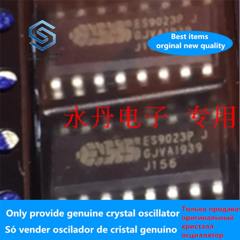 10pcs 100% orginal and new ES9023 ES9023P SOP-16 best qualtiy | Компьютеры и офис