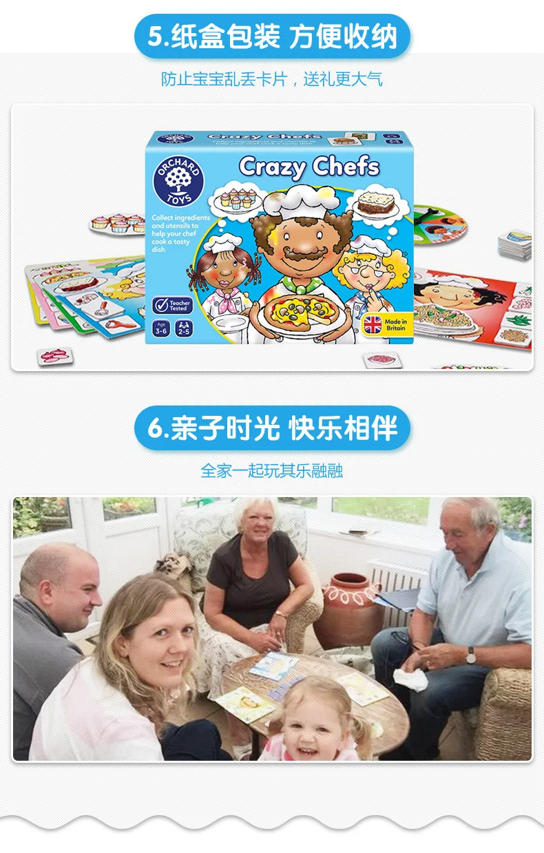 Игрушки Orchard Crazy Chef детская забавная обучающая настольная игра логическое мышление родитель и ребенок Интерактивная игрушка