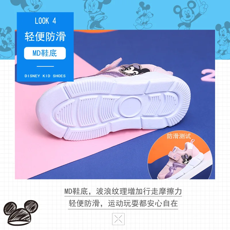 Disney/детская обувь; коллекция года; сезон осень; Новинка; Нескользящая дышащая Спортивная обувь для девочек; односеточный корейский стиль; Размеры 22-30