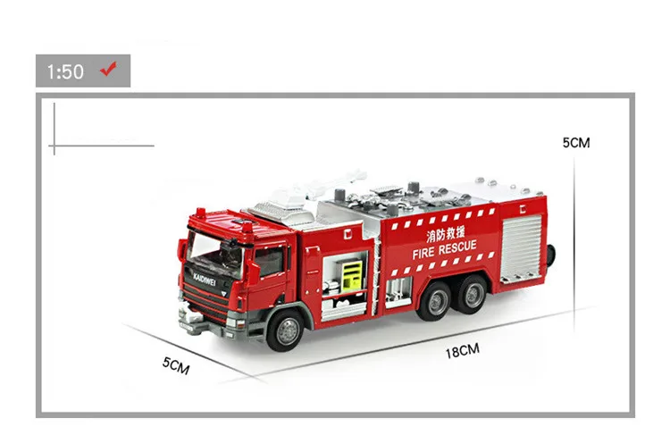 Изысканный подарок 1:50 пожарная машина трейлер тележка из сплава модель, литье под давлением скользящая модель, детские игрушки, бесплатная