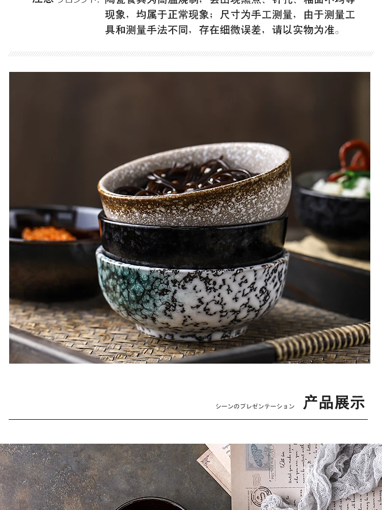 Японский стиль 4,5 дюймов чаша Керамическая пиала для риса дома маленькая суповая чаша чашка для еды супница суши ежедневный Ресторан посуда