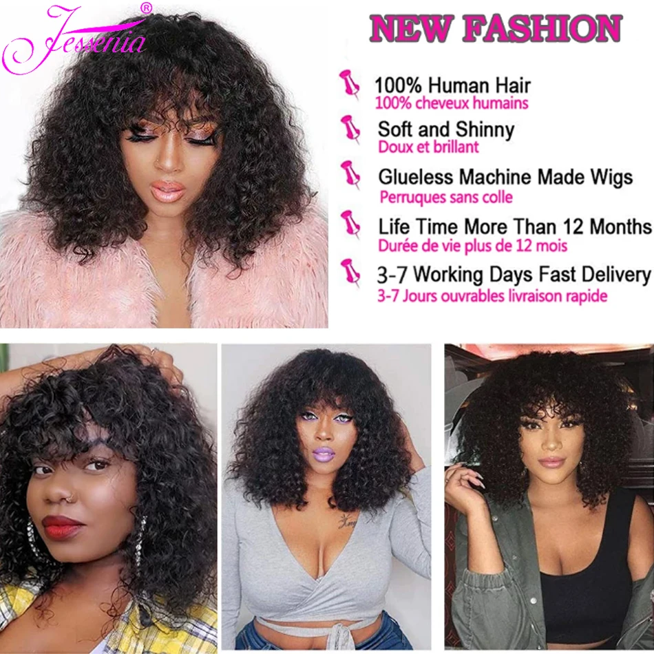 Water Wave Bob 100% Human Hair Wig With Bangs Full Machine