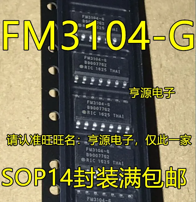 5 шт. FM3104 GTR fm3104-g FM3104 SOP14 новое и оригинальное
