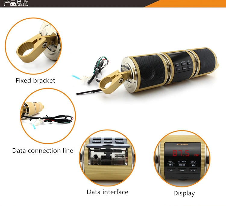 MT487 Колонка для мотоцикла Bluetooth V2.1+ EDR аудио плеер водостойкий стерео динамик fm-радио AUX USB TF MP3 плеер