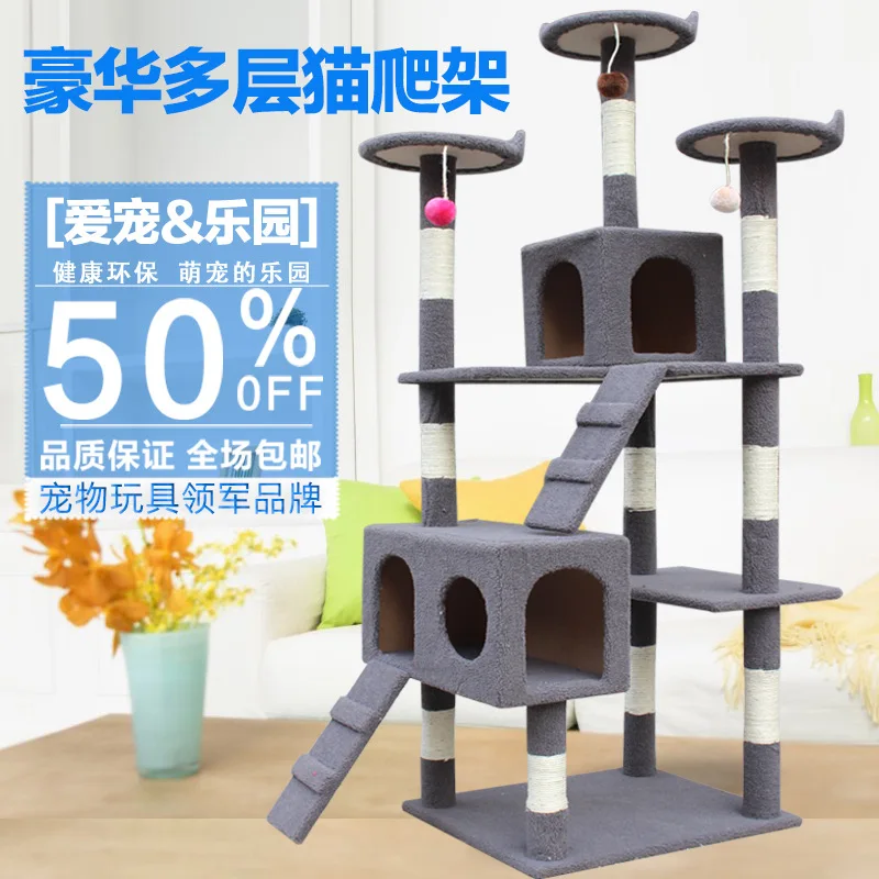 

Large Cat Climbing Frame Scratching Pole Cat Nest Villa Cat Tree Cat Teaser Toy Toy Multilayer Jumping Platform Many Provinces