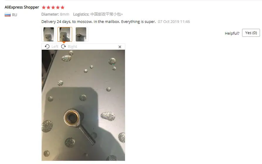 QQ截图20191107161716