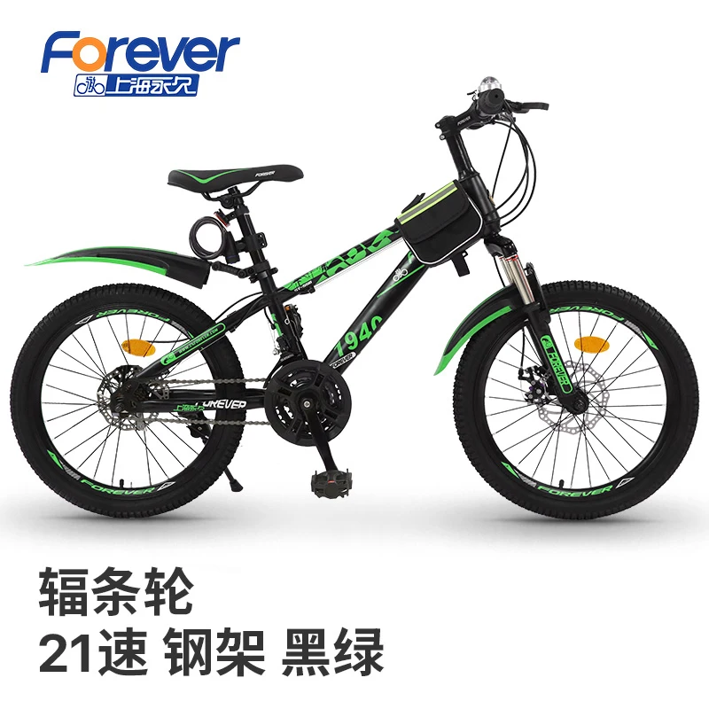 Bikes For 11 Years Boy