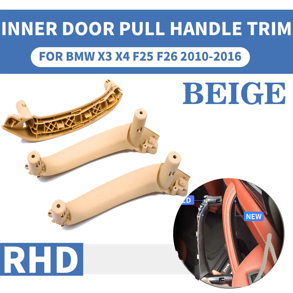 3x RHD бежевая Автомобильная передняя задняя левая правая пассажирская внутренняя