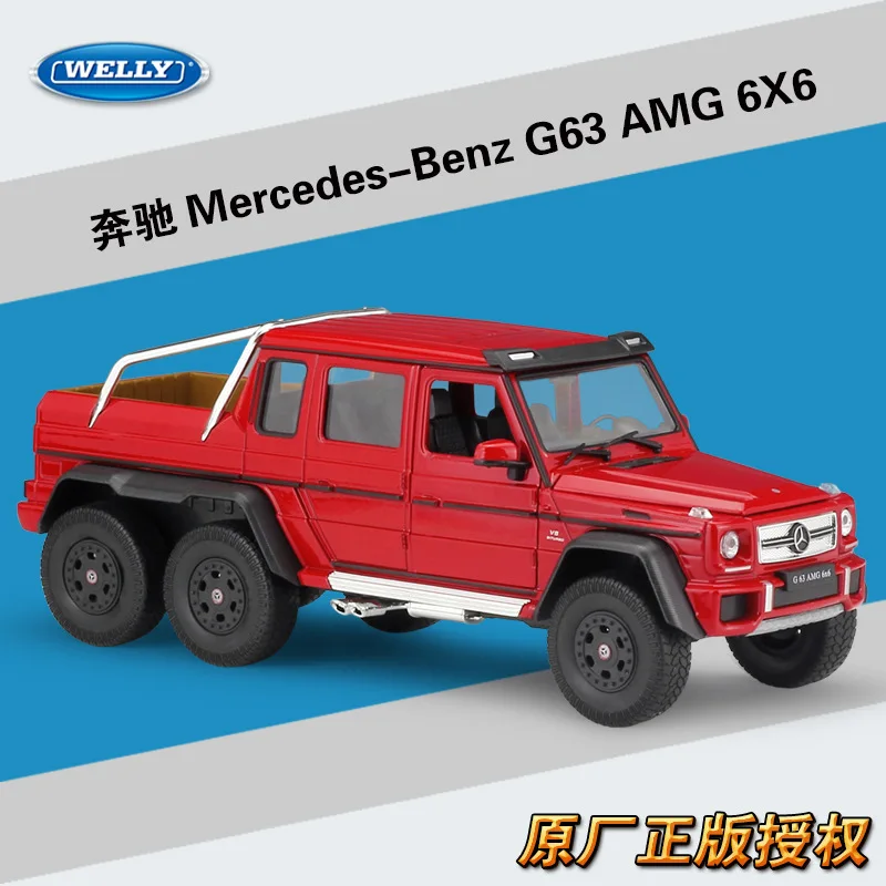 Welly 1:24 Mercedes G63 AMG 6X6 сплав модель автомобиля Diecasts& игрушечные транспортные средства коллекционные подарки не-пульт дистанционного управления Тип транспортная игрушка - Цвет: Красный