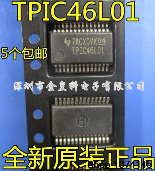 10 штук в наборе, Тол TPIC46L01 TPIC46L01DB SSOP28