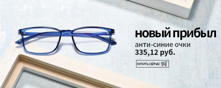 AEVOGUE голубые легкие очки TR90 компьютерные очки ретро Рецептурные очки прозрачная оправа для близорукости для женщин AE0729