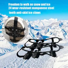 На открытом воздухе 24 зубы обуви когтей кошки Ices для снежной погоды противоскользящие Чехлы для обуви Grip Spike анти-скольжения лед коготь Аксессуары для кедов