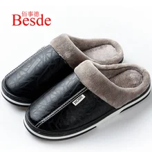 Модные кожаные Тапочки мужские домашние плюшевые тапочки размера плюс 35-50 теплые домашние тапочки мужская домашняя обувь