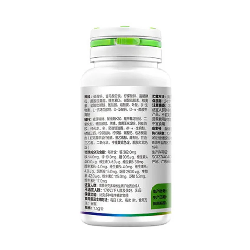 От health R несколько витаминно минеральных листов для пожилых людей Тип 60 таблеток