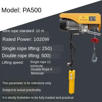 PA200-500 миниатюрный Электрический подъемный кран портативный 120-500 кг 12-20 метров маленький бытовой подъемный кран для ремонта 220 В - Цвет: PA500 12 m