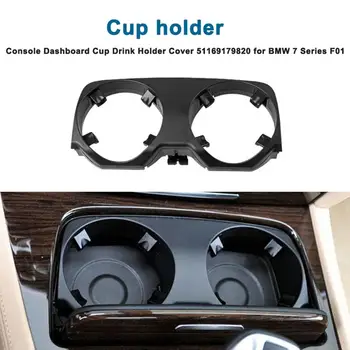 

Water Cup Holder For BMW F02/F01 7 Series Center Console Beverage Console Dashboard Cup Drink Holder Cover
