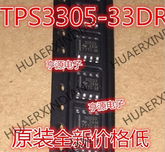 10 шт./лот TPS3305 30533 TPS3305-33DRG4 в
