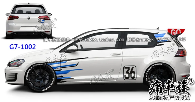 Наклейки Lahua для автомобиля декоративные наклейки Golf 7 украшения тела