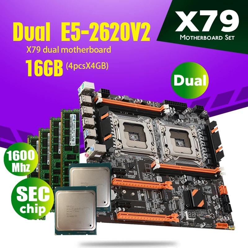 Комплект материнской платы atermiter X79 с двумя процессорами 2 × Xeon E5 2620 V2 12800 4 ГБ = 16 Гб