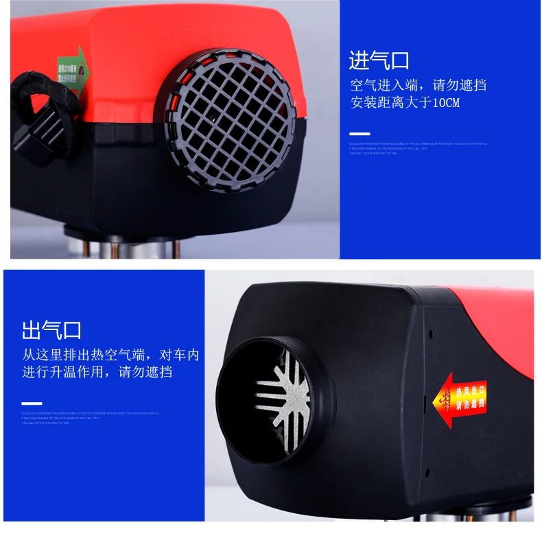 24 12 Stone Blue Parking Heater Chai Nuan Parking Heater Fuel Warm Wind V Diesel Oil Vehicle Truck Electric Vehicle V