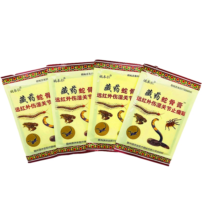 8pcs/bag Chinese Herbal Therapy Sticker Body Muscle Aches Pain Relief Rheumatism Arthritis Patch Medical Plaster H009