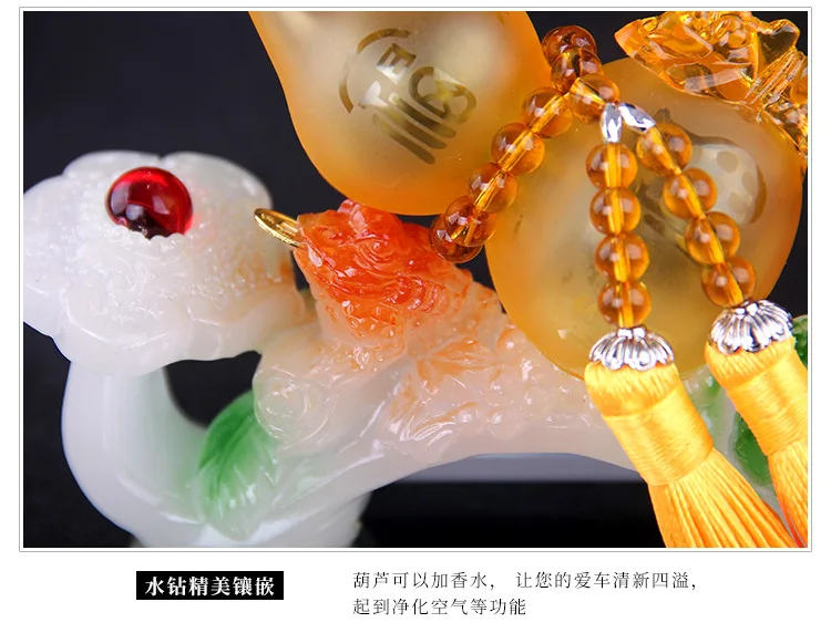 Perfume Holder for Car Style High-End Fashion Car Mounted Xiangyun Decoration Gourd Car Interior Trim Can Be a Generation of Fat