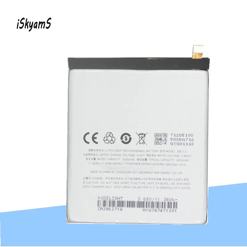 Meizu m712h аккумулятор