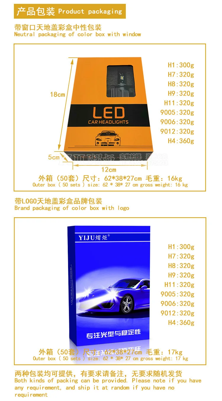 L4详情_09.jpg
