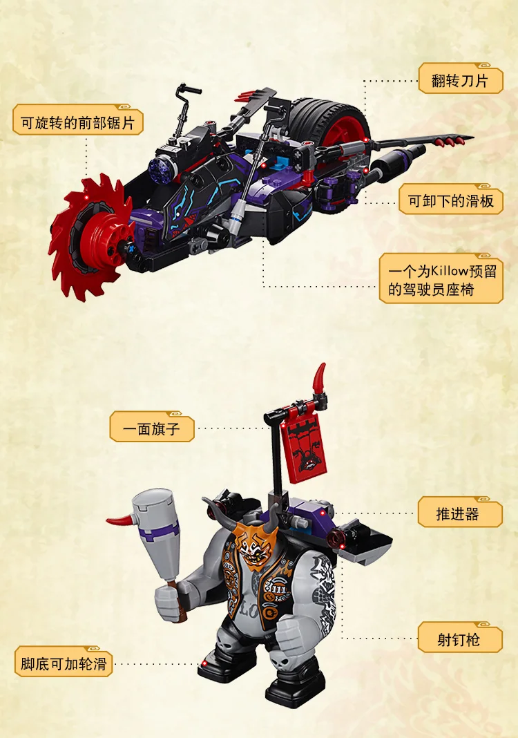 565 шт. Ninja Killow Vs. Samurai X Mech Oni Chopper Robots 10805 модели строительных блоков, сборные игрушки, кирпичи