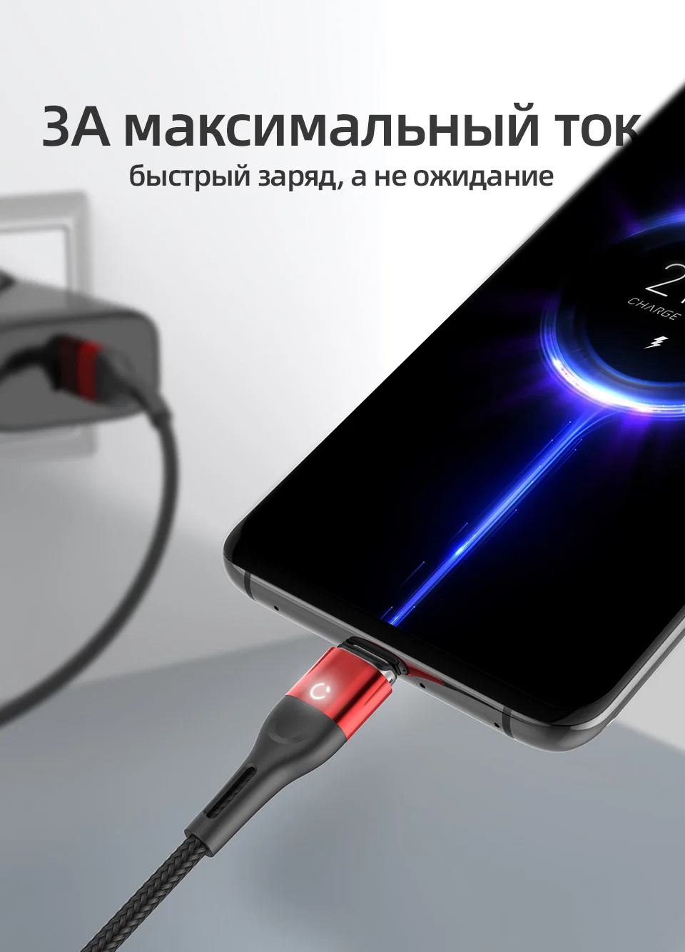 PZOZ магнитная зарядка Магнитный кабель Micro USB C, адаптер для ...