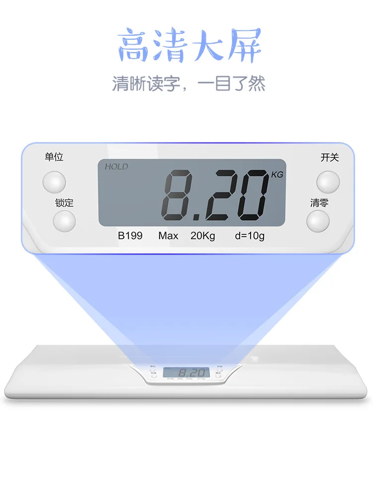 

Household Smart Pet Scale Newborn Pet Baby Electronic Scale CHILDREN'S Adult Cat Dog Said Weight